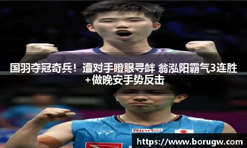 关键词4